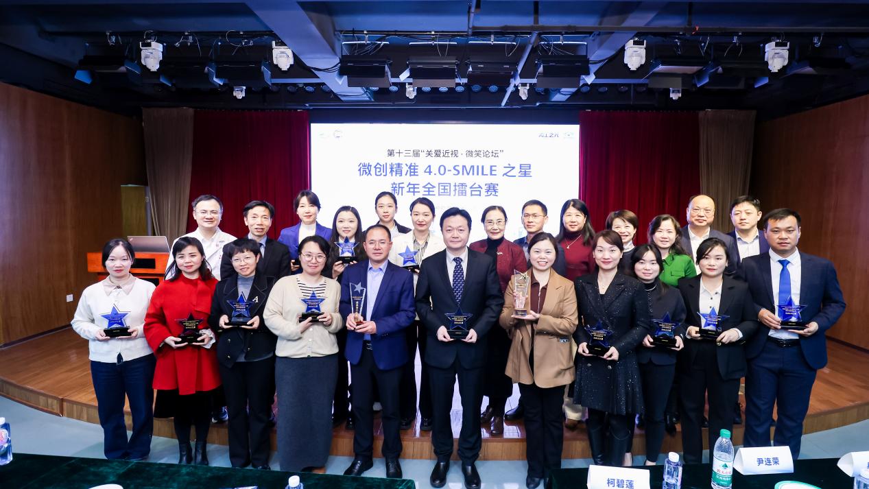 成都普瑞眼科熊雯醫(yī)生榮獲全飛秒4.0全國擂臺賽冠